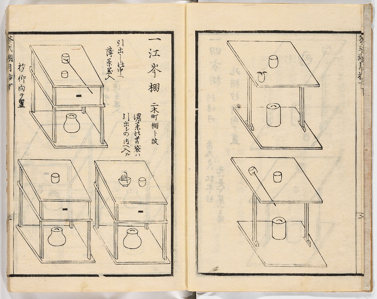Illustrated book, Ink on paper, Japan