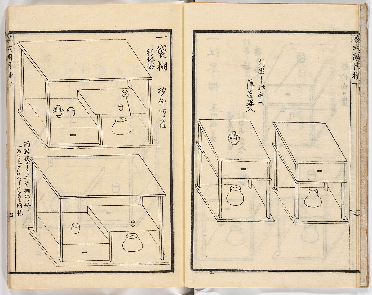 Illustrated book, Ink on paper, Japan