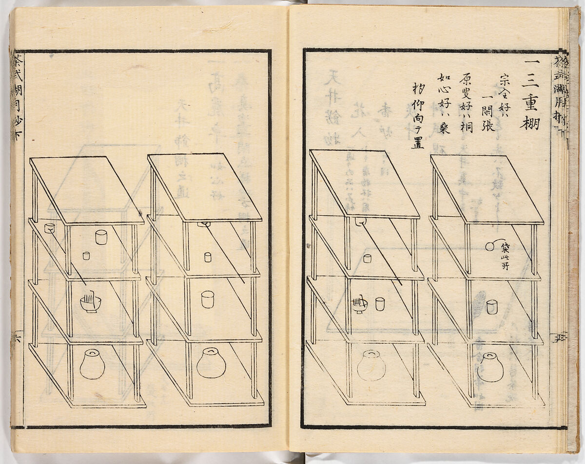 Illustrated book, Ink on paper, Japan