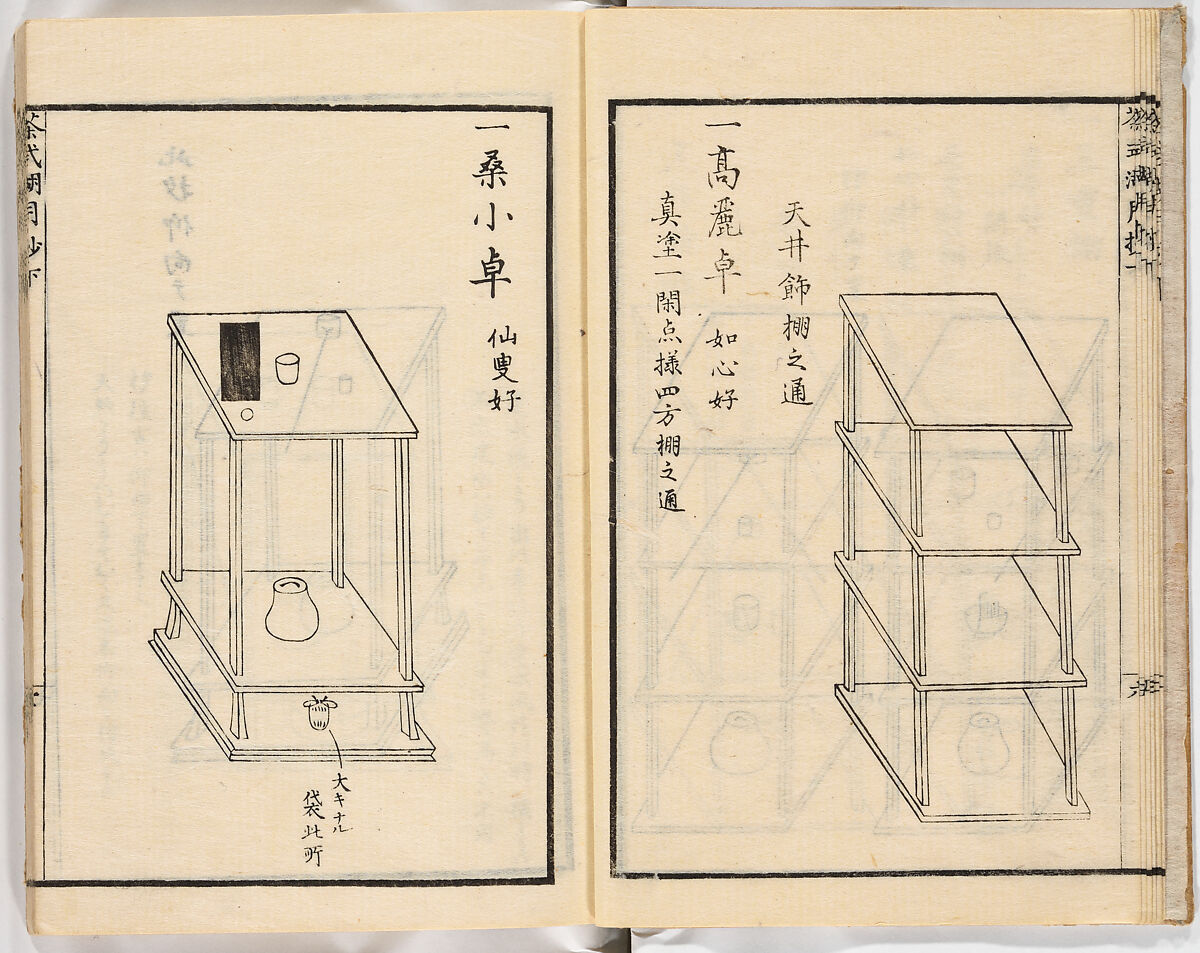 Illustrated book, Ink on paper, Japan