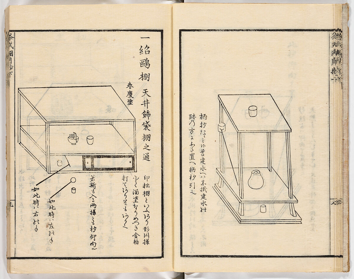 Illustrated book, Ink on paper, Japan