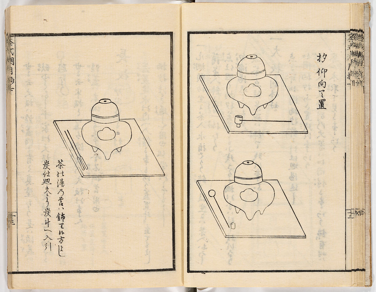 Illustrated book, Ink on paper, Japan