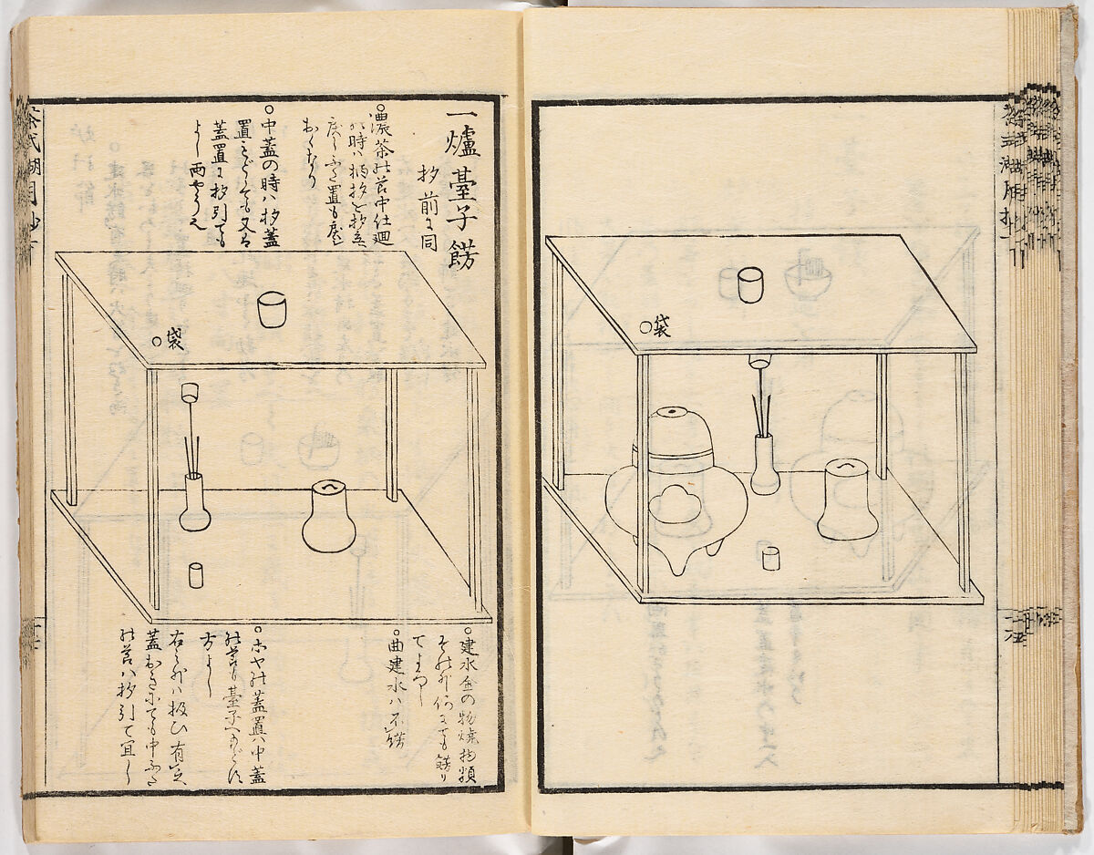 Illustrated book, Ink on paper, Japan
