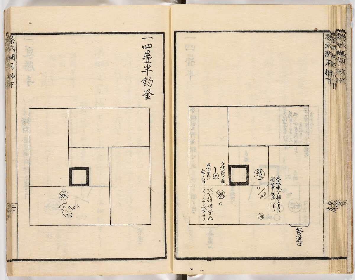 Illustrated book, Ink on paper, Japan