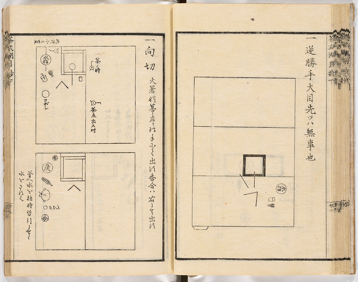 Illustrated book, Ink on paper, Japan