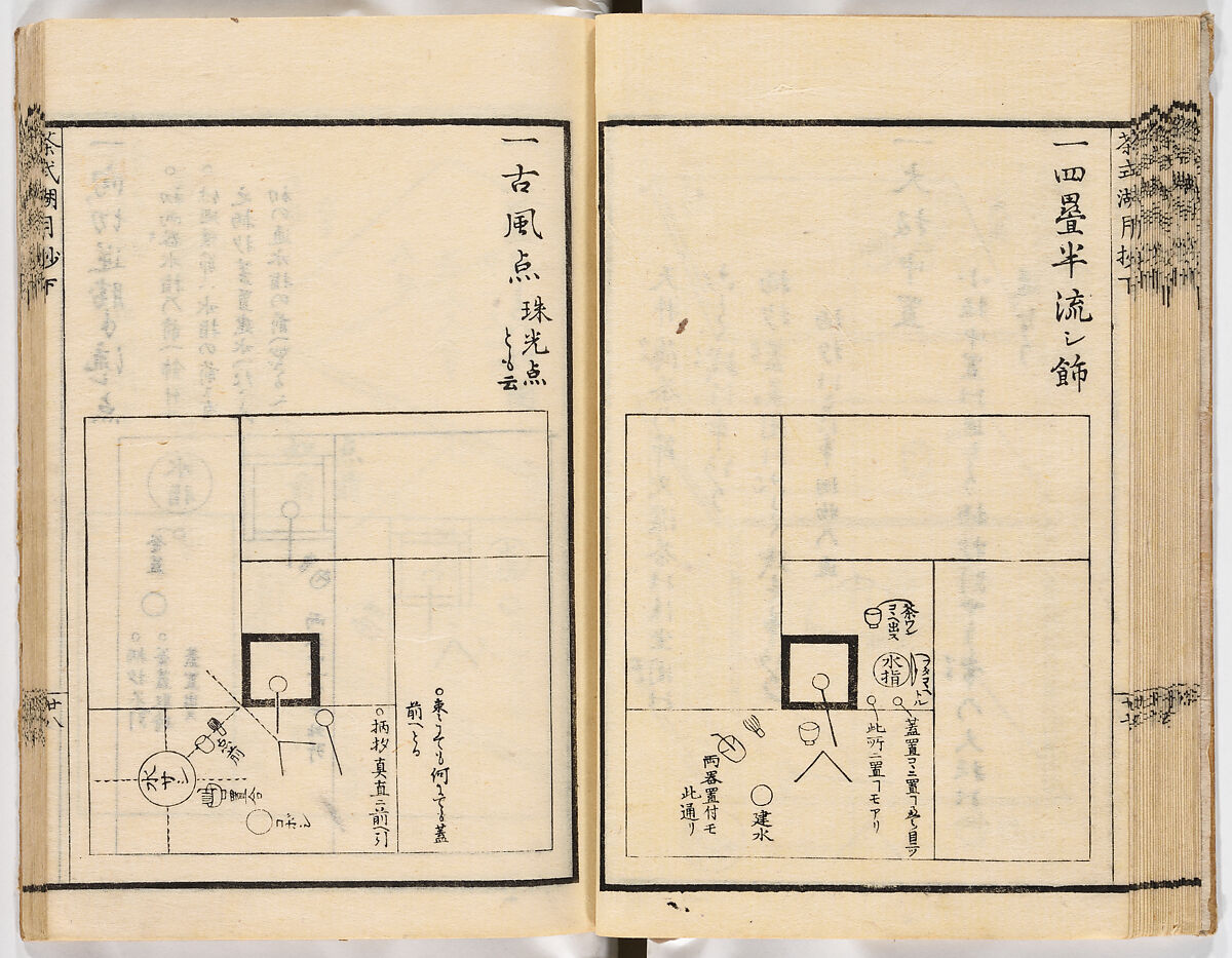 Illustrated book, Ink on paper, Japan