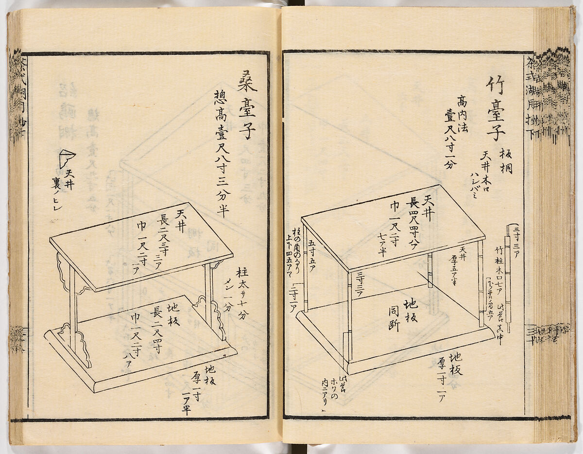 Illustrated book, Ink on paper, Japan