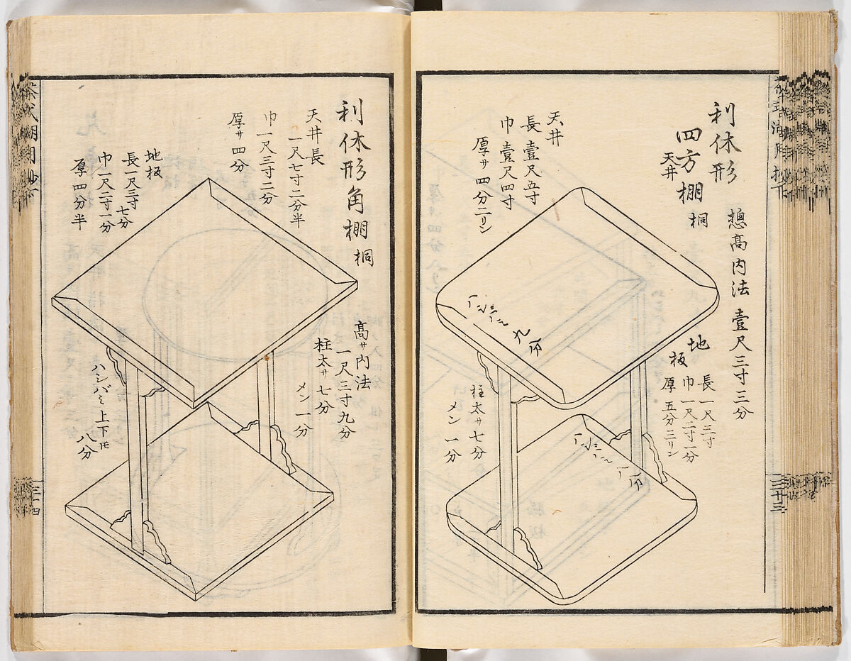 Illustrated book, Ink on paper, Japan