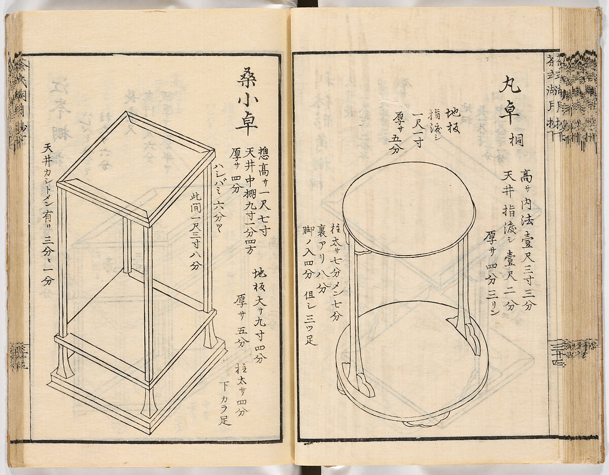 Illustrated book, Ink on paper, Japan