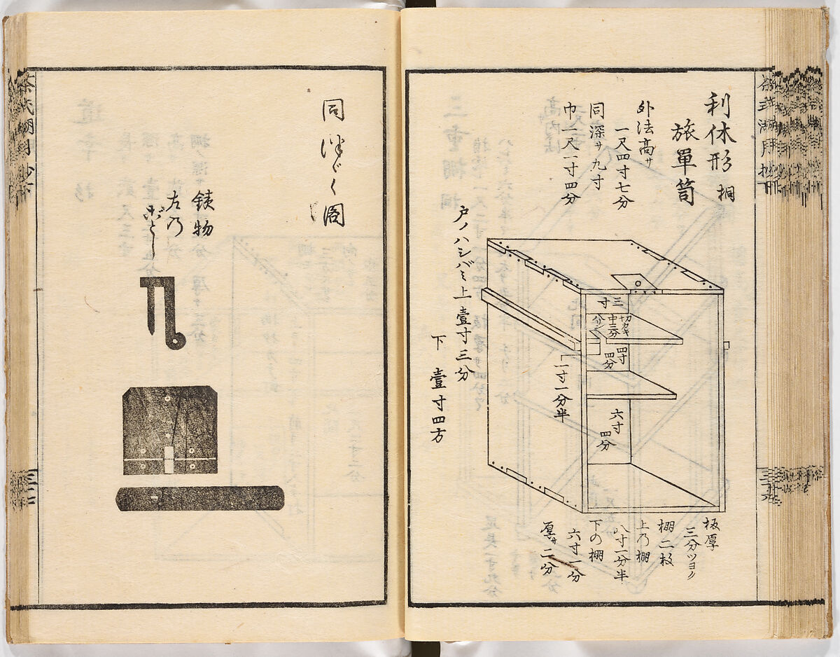 Illustrated book, Ink on paper, Japan