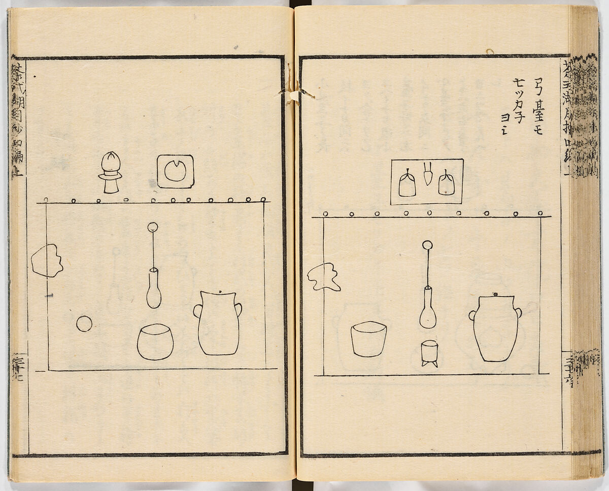 Illustrated book, Ink on paper, Japan