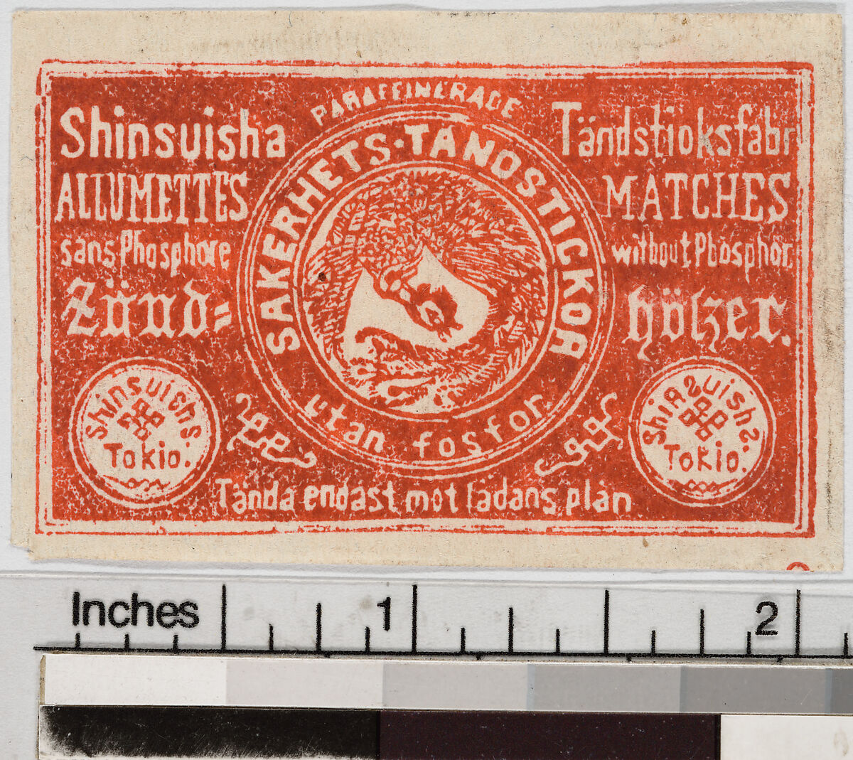 Illustrated book, Ink on paper, Japan