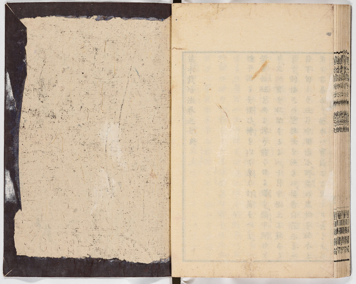 Illustrated book, Ink on paper, Japan