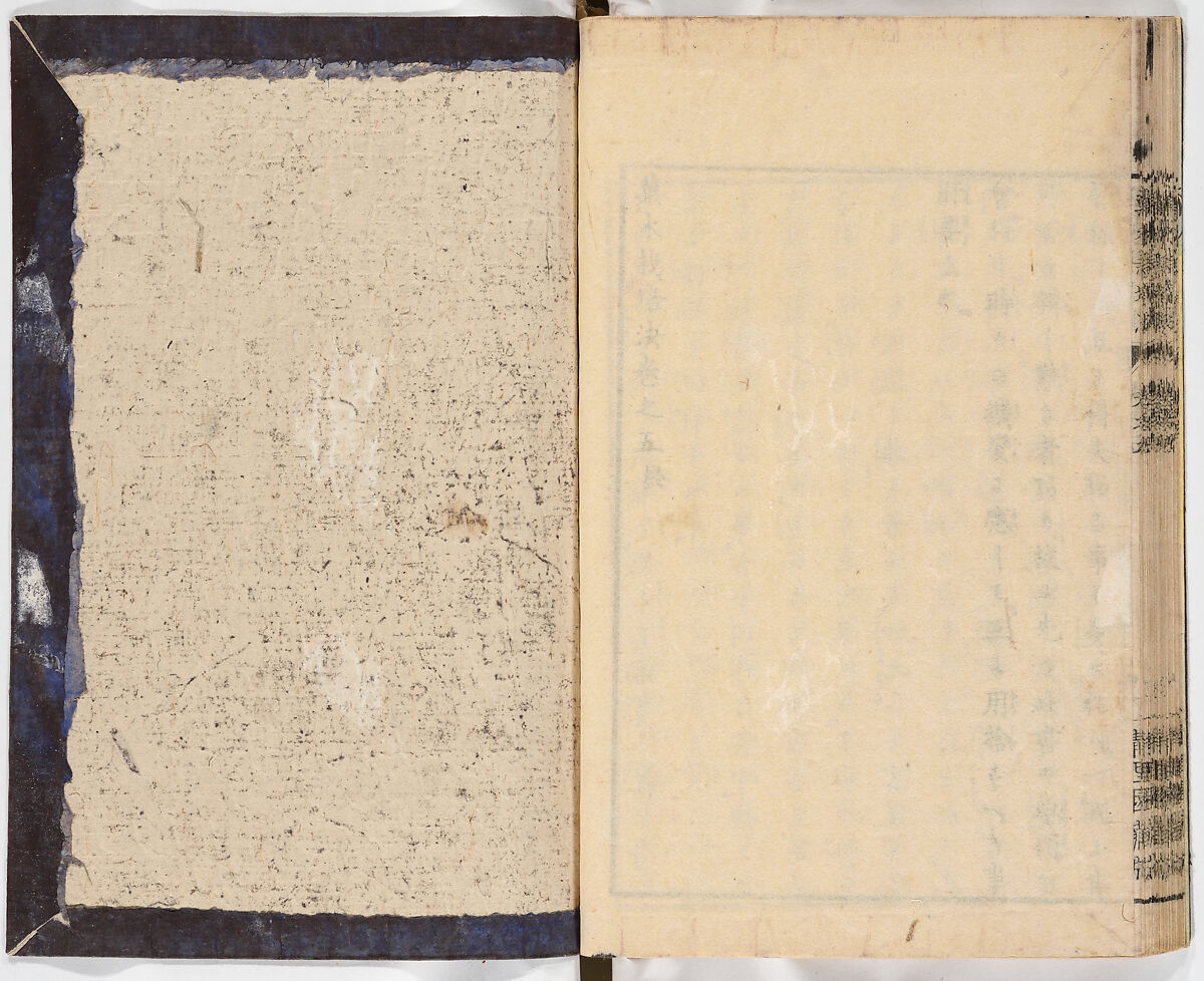 Illustrated book, Ink on paper, Japan