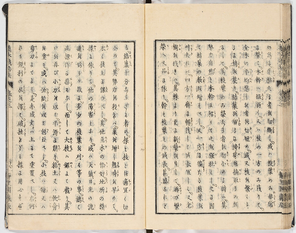 Illustrated book, Ink on paper, Japan