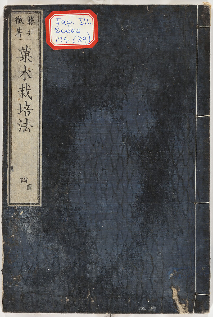 Illustrated book, Ink on paper, Japan