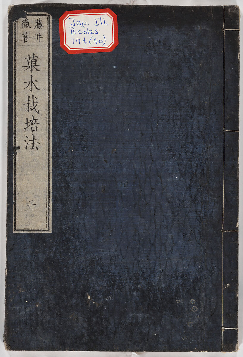 Illustrated book, Ink on paper, Japan