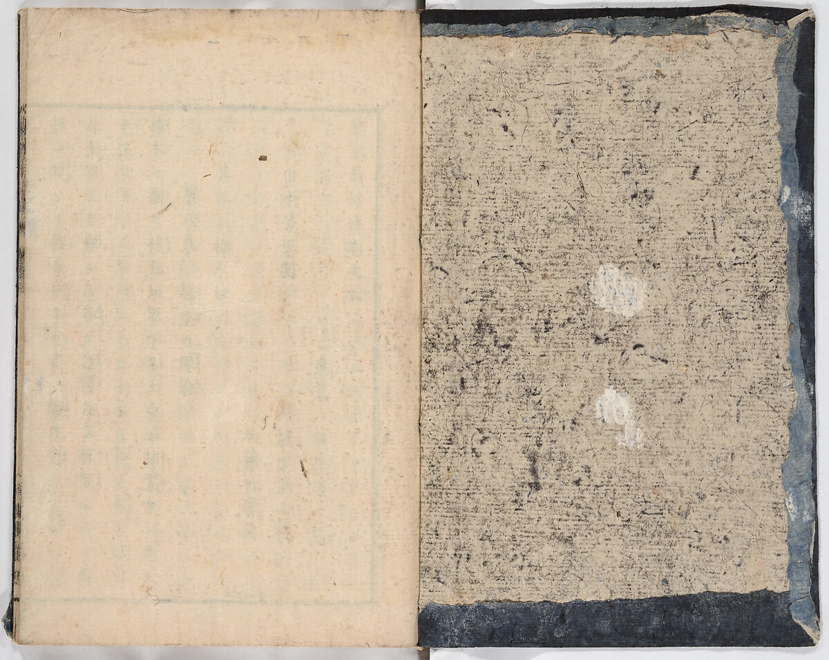 Illustrated book, Ink on paper, Japan