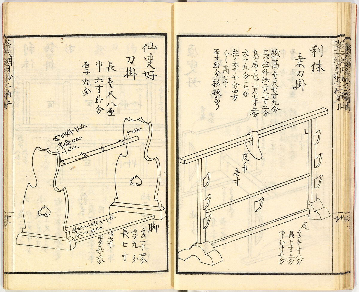 Illustrated book, Ink on paper, Japan