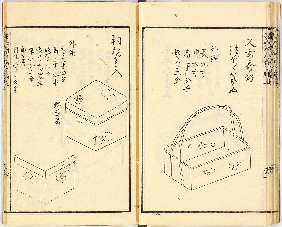 Illustrated book, Ink on paper, Japan