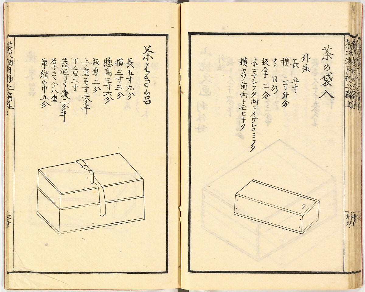 Illustrated book, Ink on paper, Japan