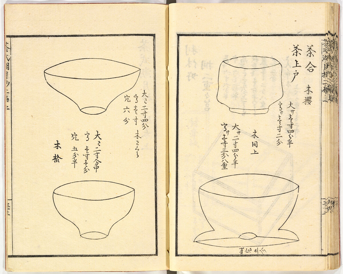 Illustrated book, Ink on paper, Japan