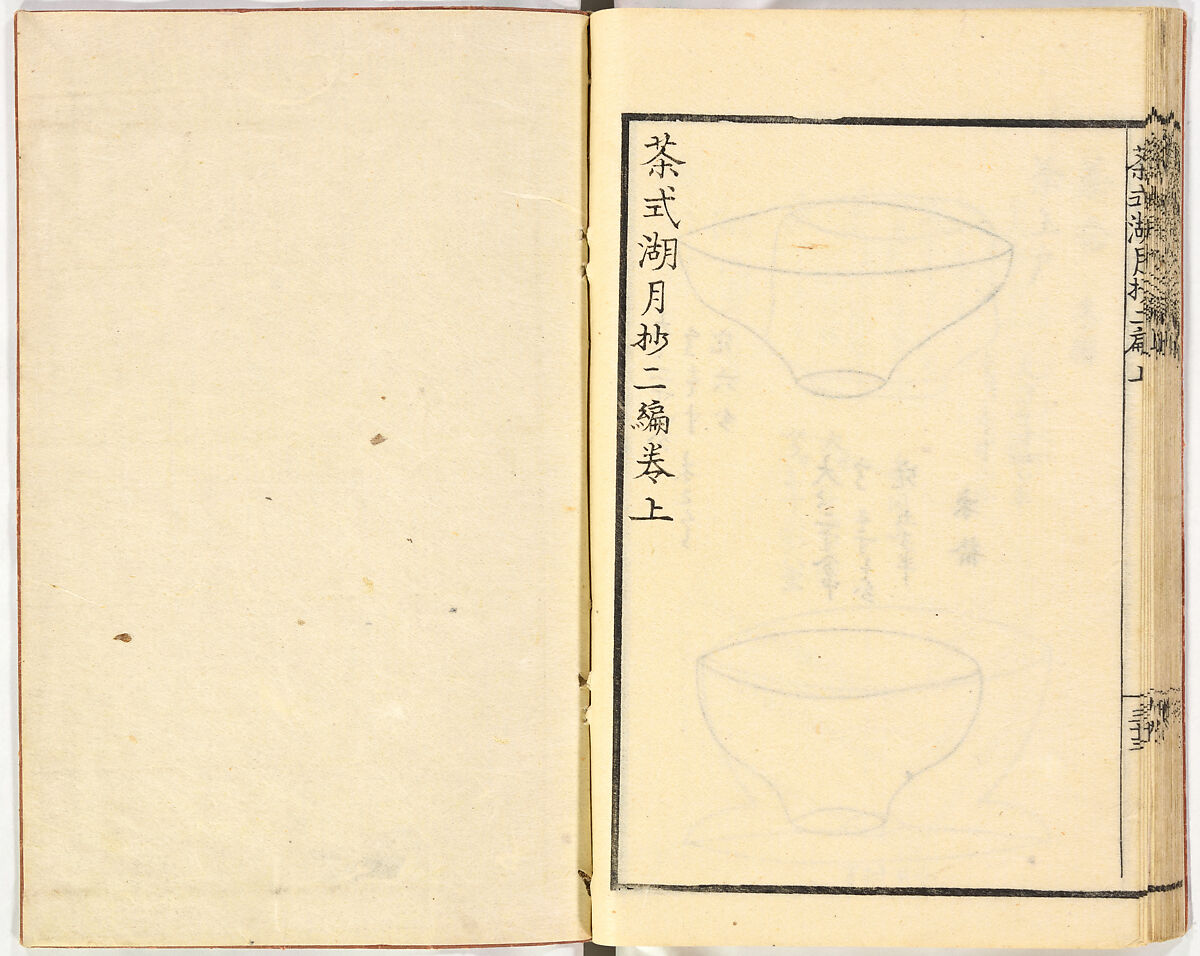 Illustrated book, Ink on paper, Japan