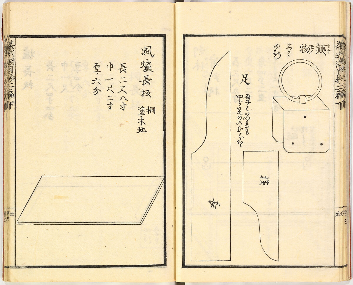 Illustrated book, Ink on paper, Japan