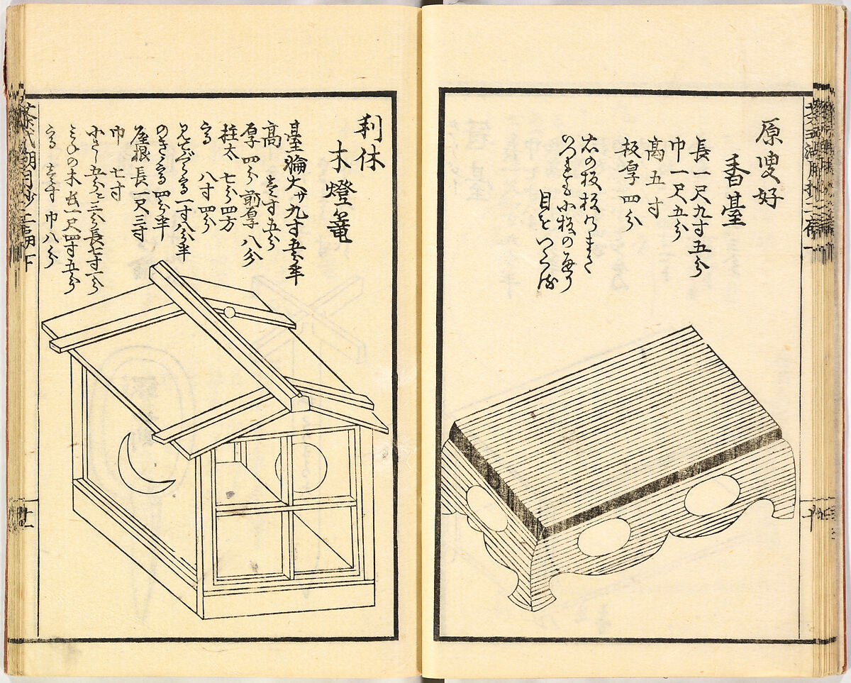 Illustrated book, Ink on paper, Japan