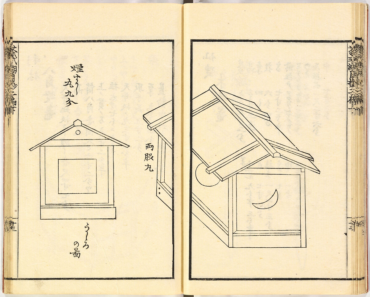 Illustrated book, Ink on paper, Japan