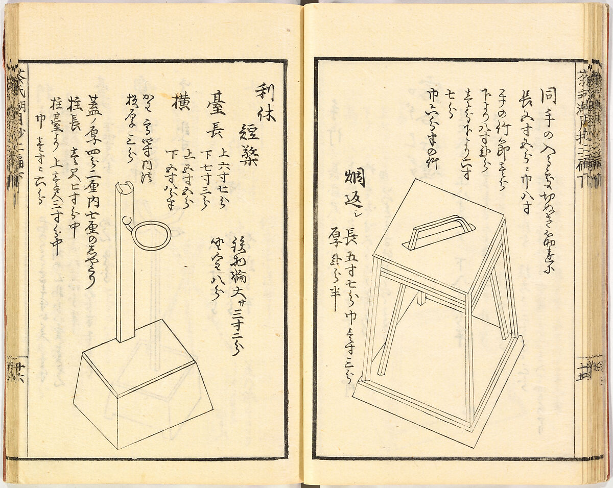 Illustrated book, Ink on paper, Japan