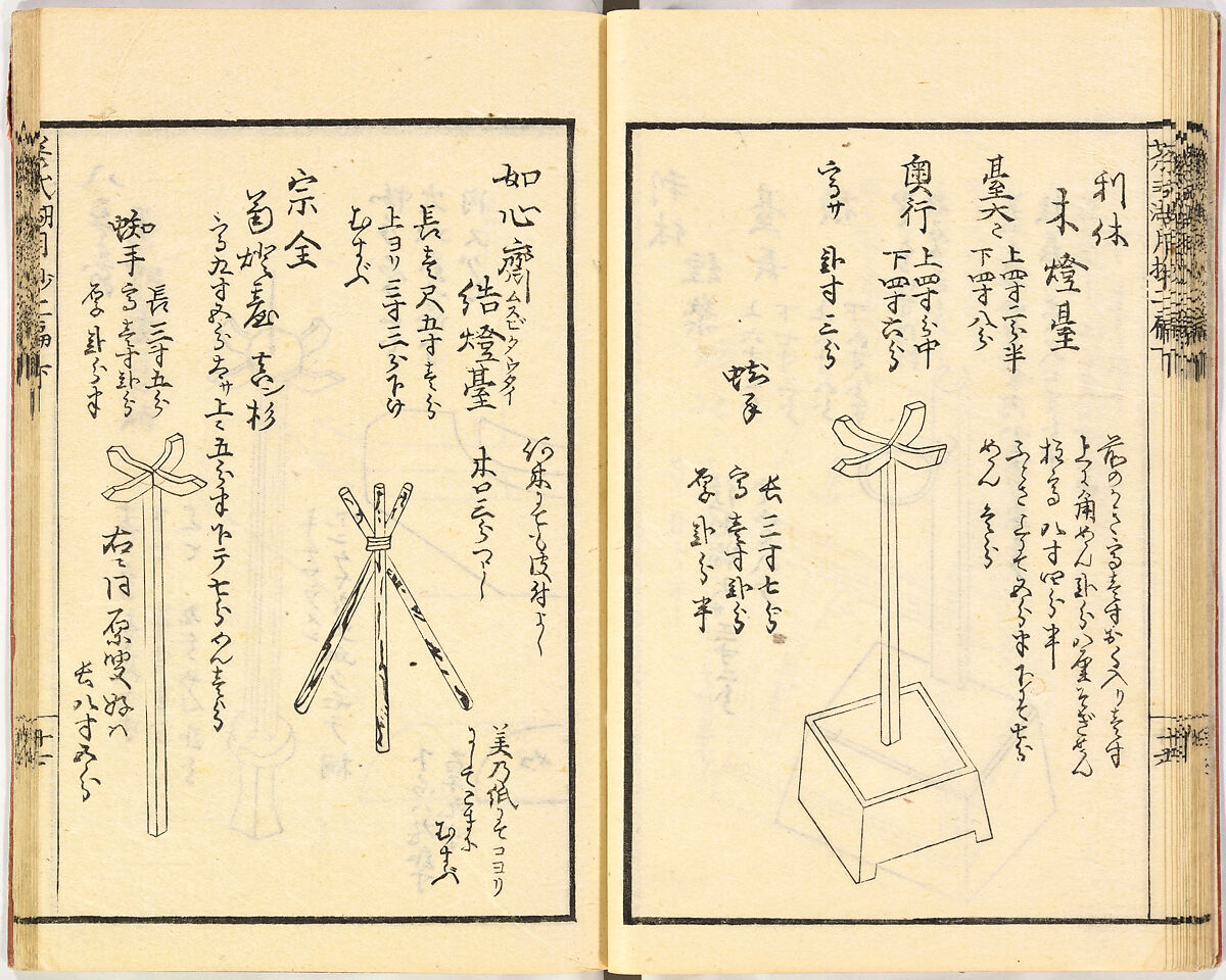 Illustrated book, Ink on paper, Japan