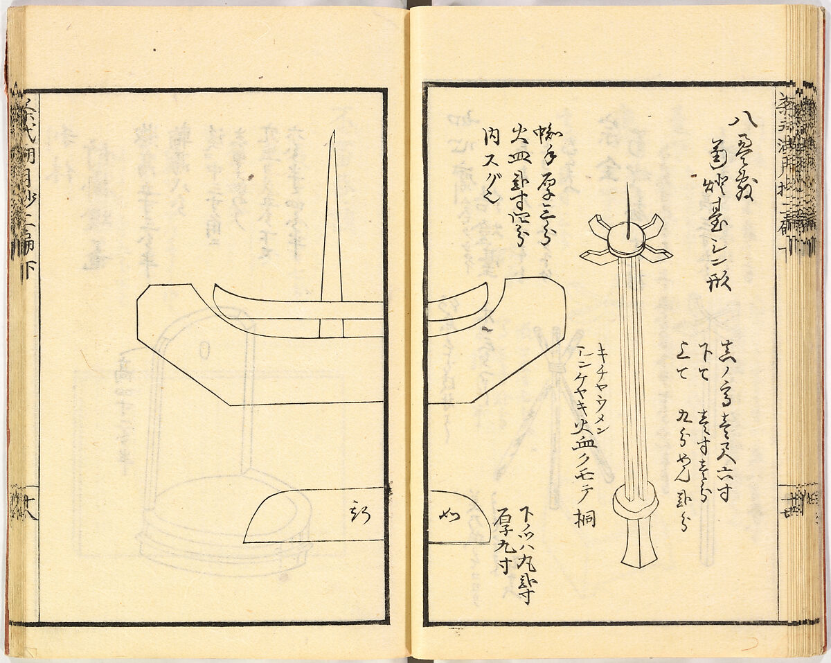 Illustrated book, Ink on paper, Japan