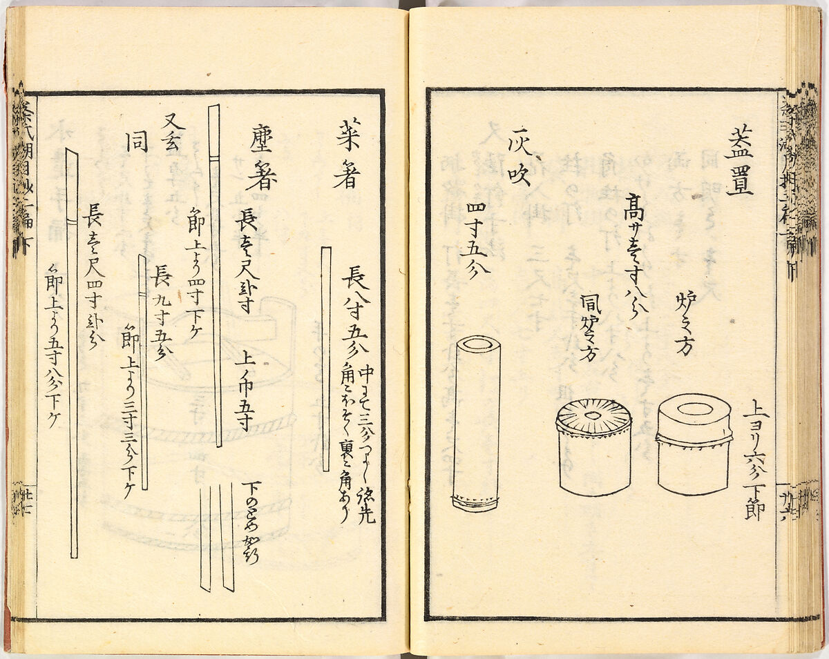 Illustrated book, Ink on paper, Japan