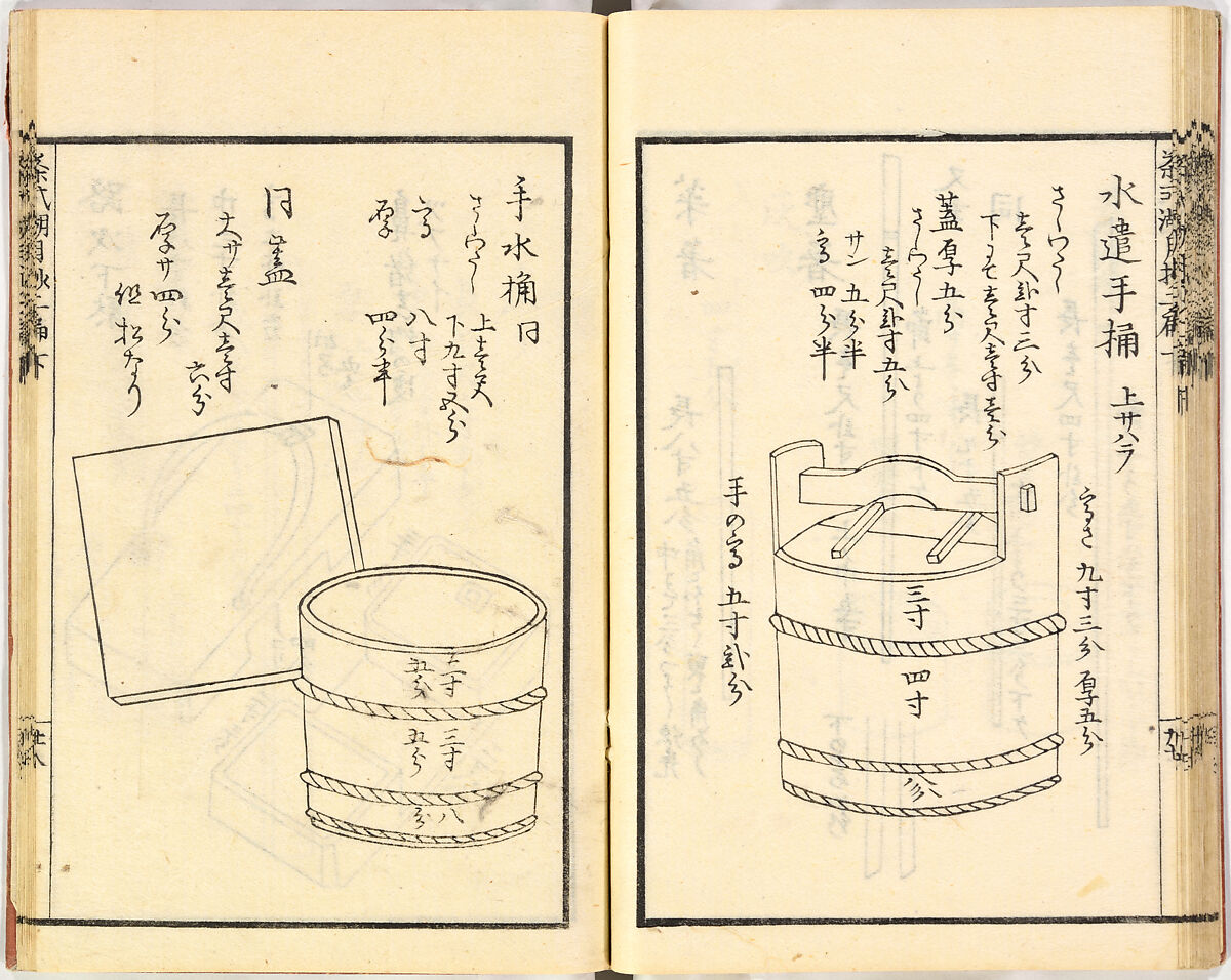 Illustrated book, Ink on paper, Japan