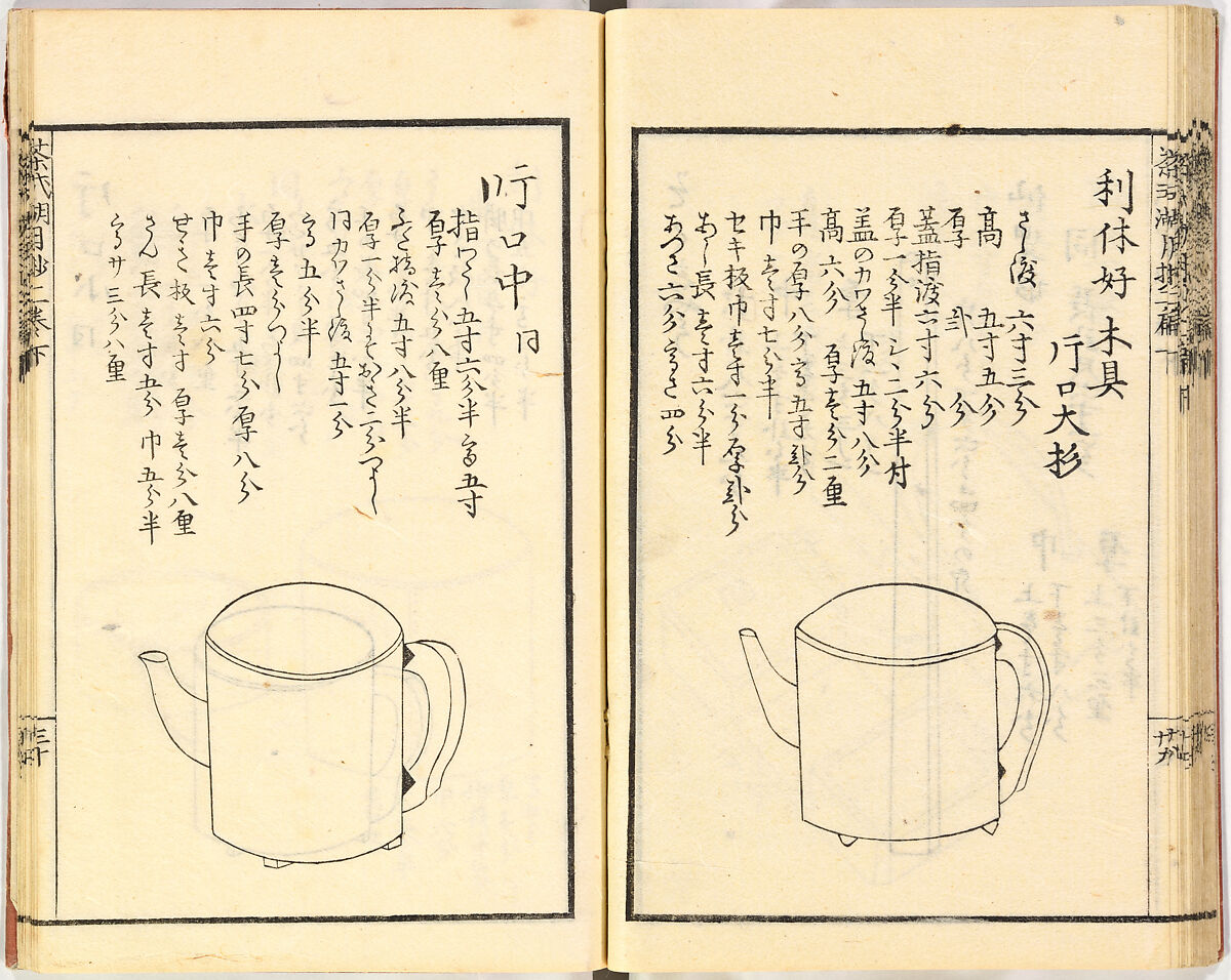 Illustrated book, Ink on paper, Japan