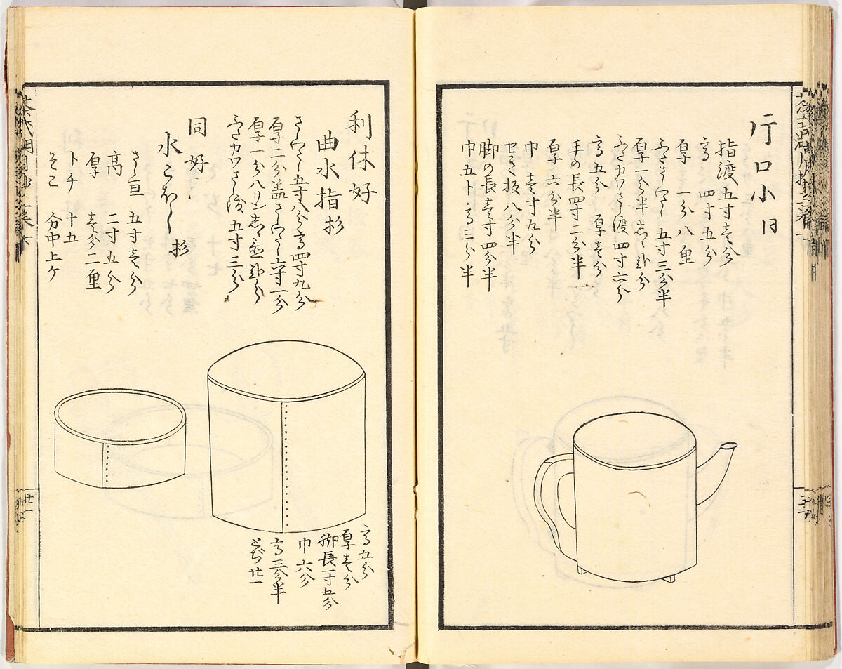 Illustrated book, Ink on paper, Japan