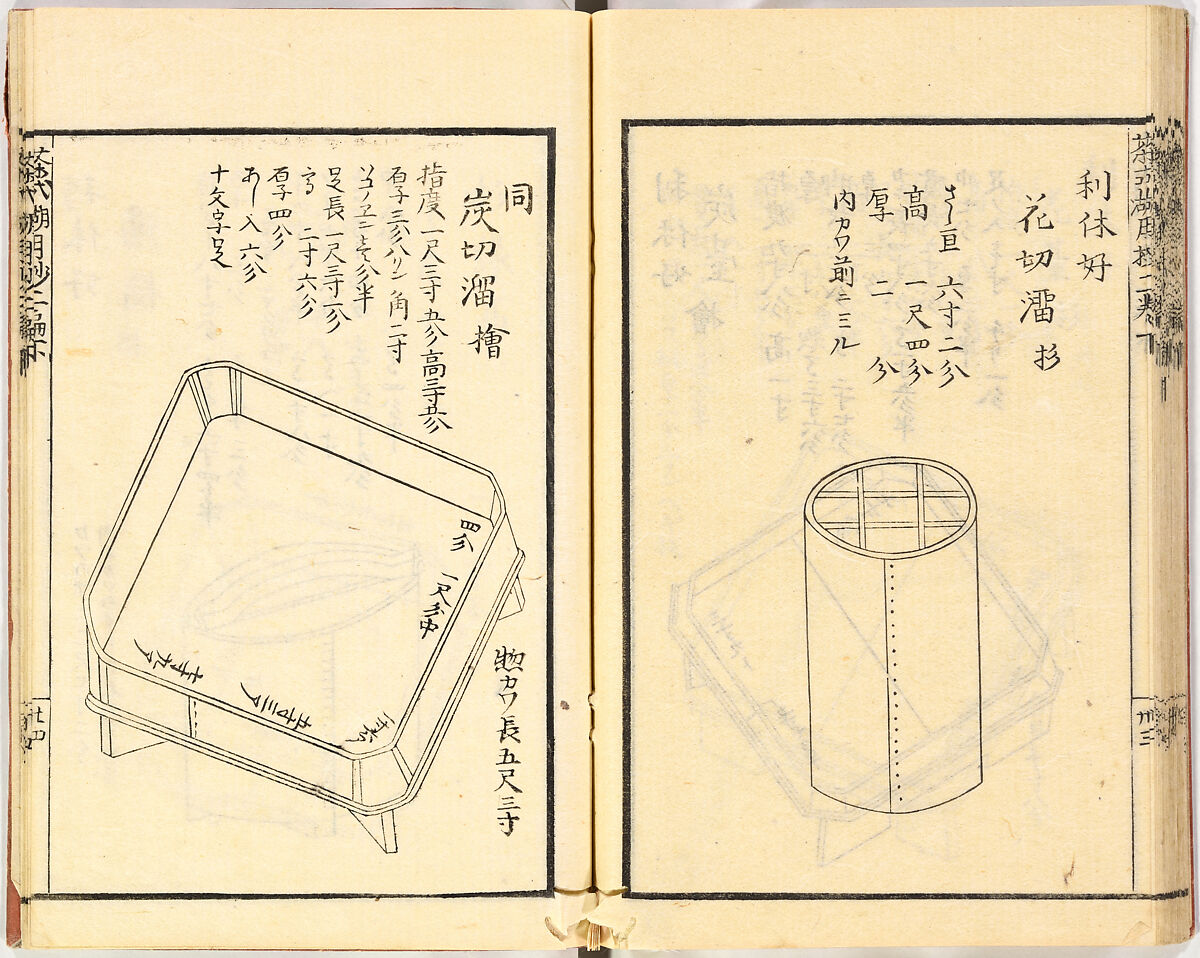 Illustrated book, Ink on paper, Japan