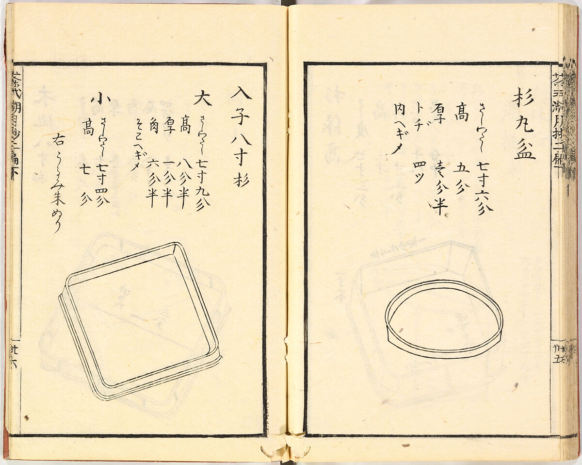 Illustrated book, Ink on paper, Japan