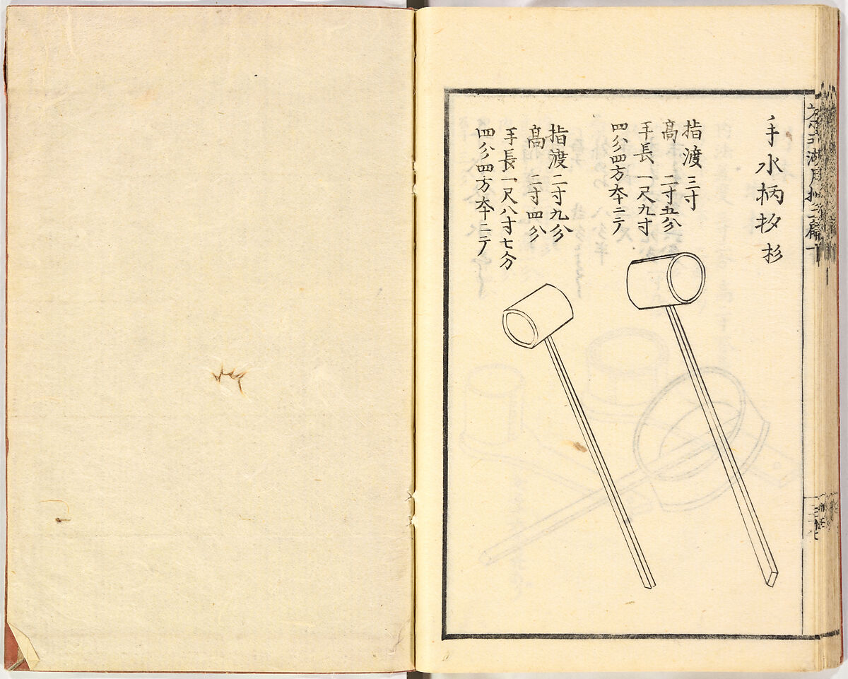 Illustrated book, Ink on paper, Japan