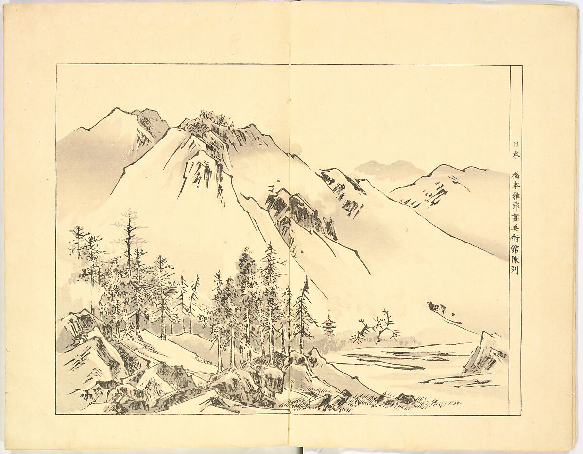 Illustrated book, Ink on paper, Japan