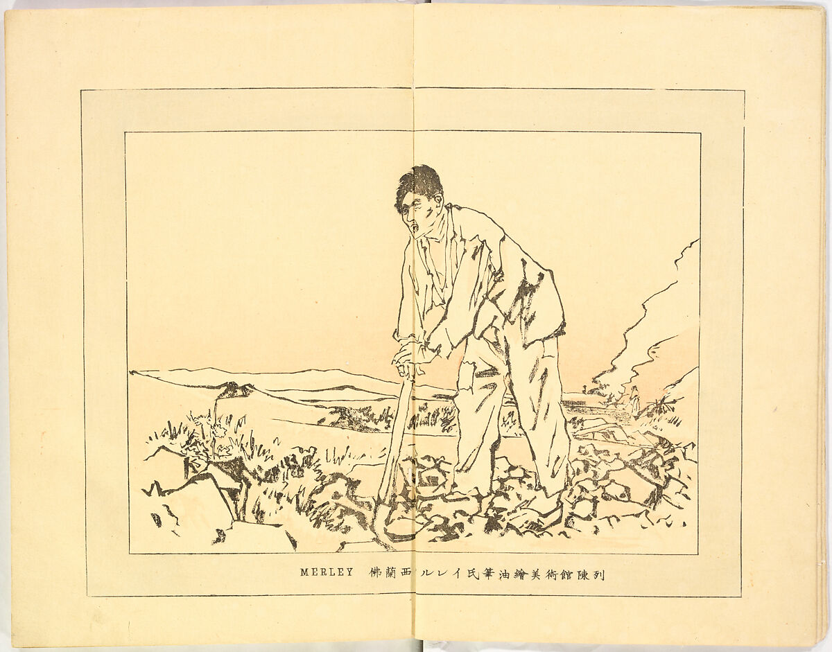 Illustrated book, Ink on paper, Japan