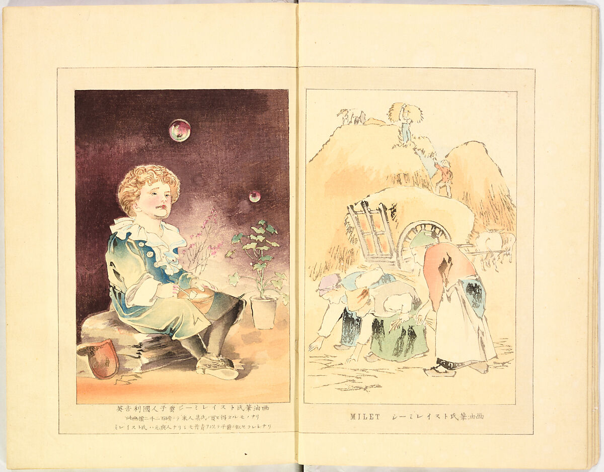 Illustrated book, Ink on paper, Japan