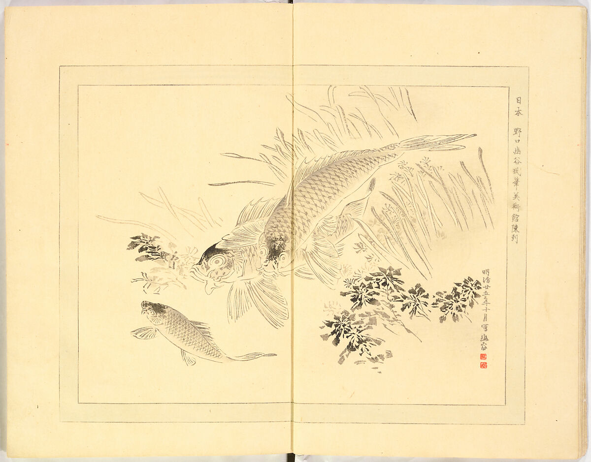 Illustrated book, Ink on paper, Japan