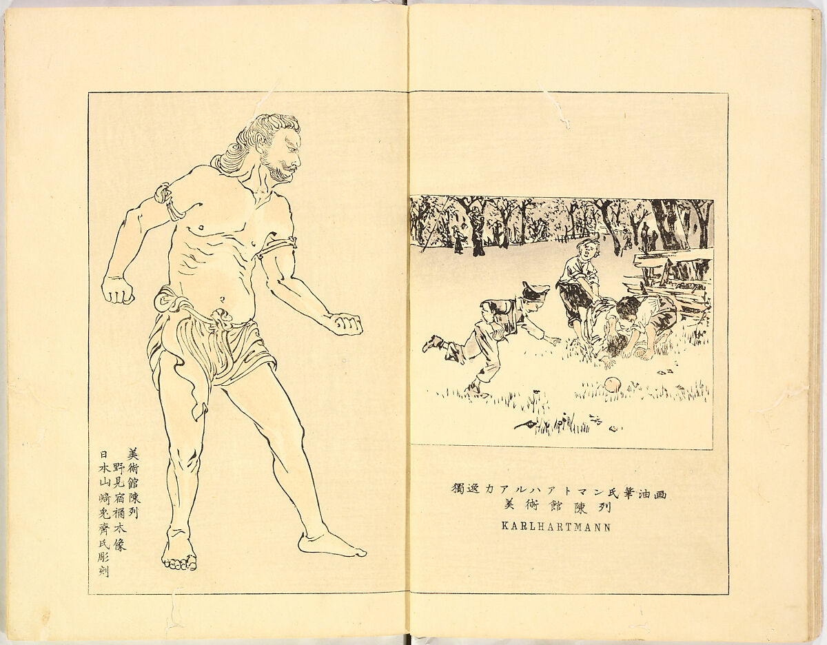 Illustrated book, Ink on paper, Japan