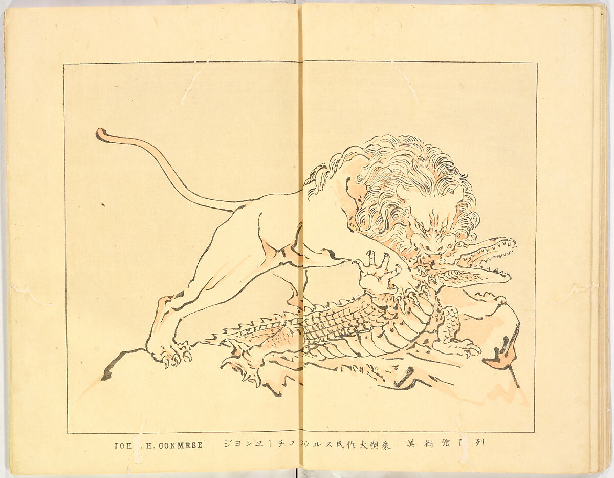 Illustrated book, Ink on paper, Japan