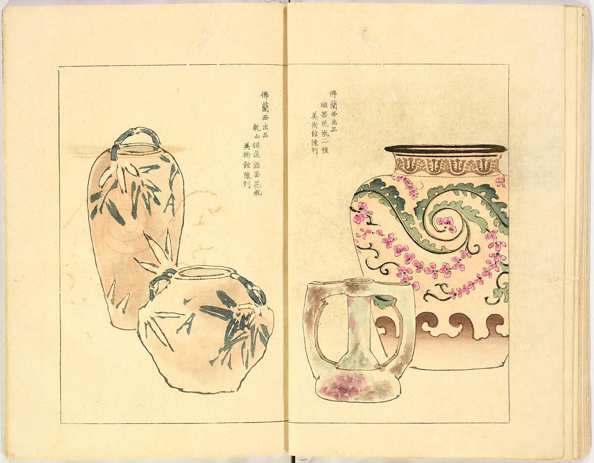 Illustrated book, Ink on paper, Japan