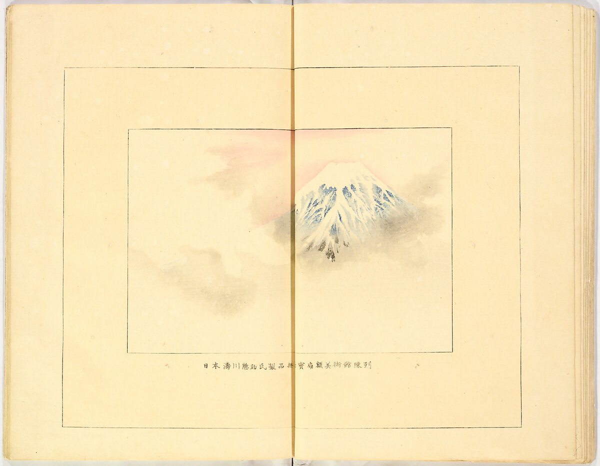 Illustrated book, Ink on paper, Japan