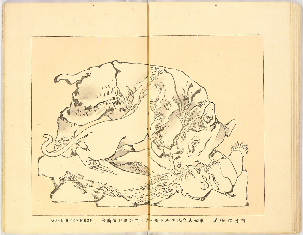 Illustrated book, Ink on paper, Japan