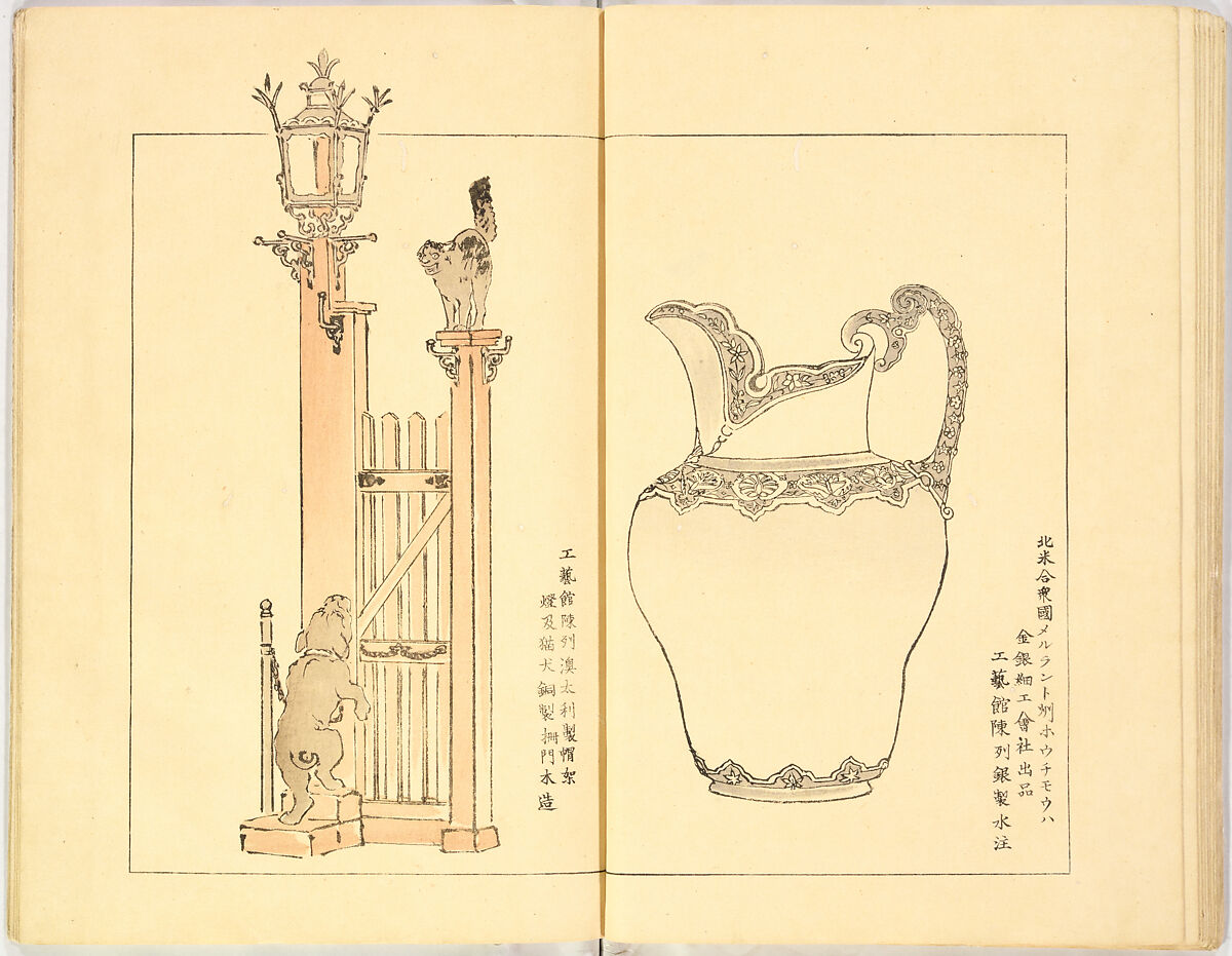 Illustrated book, Ink on paper, Japan